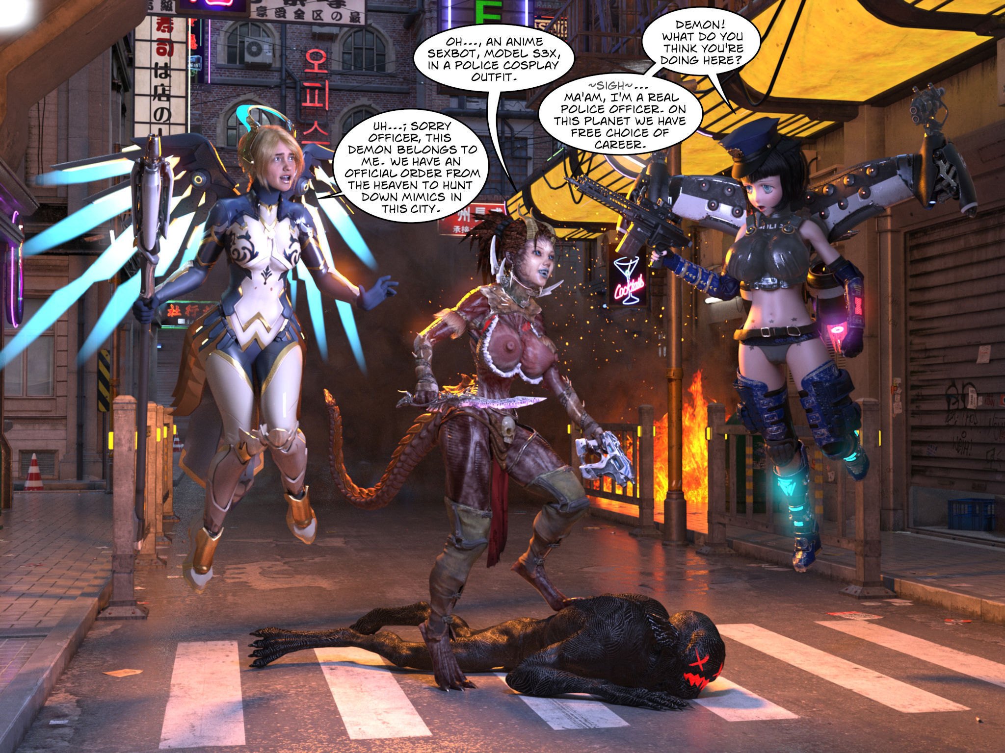 sexbot_officer.jpg